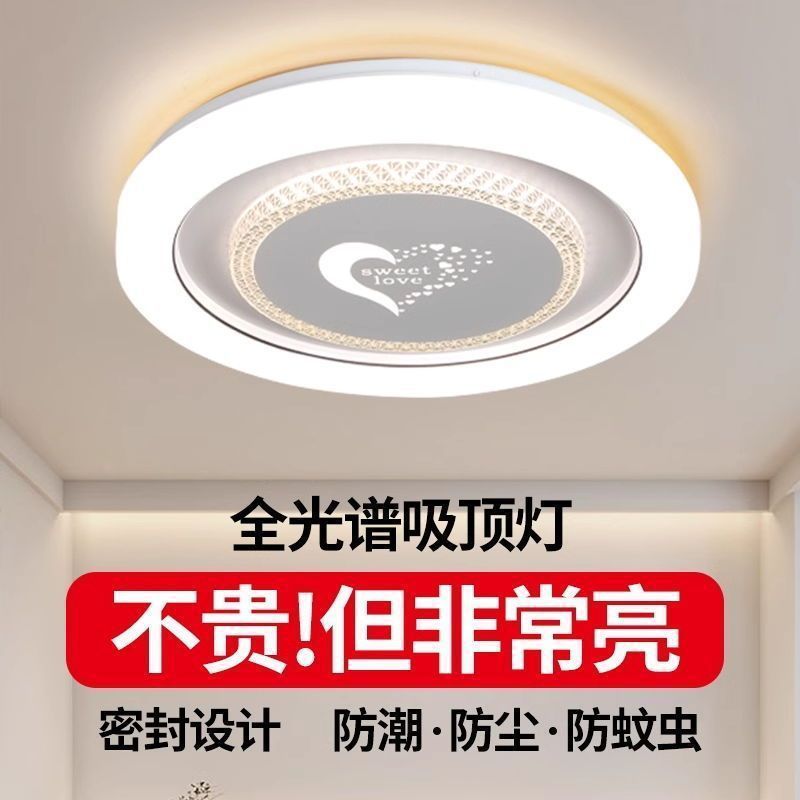 LED Tavan Lampası Qonaq və Yataq Otağı üçün Dəyirmi