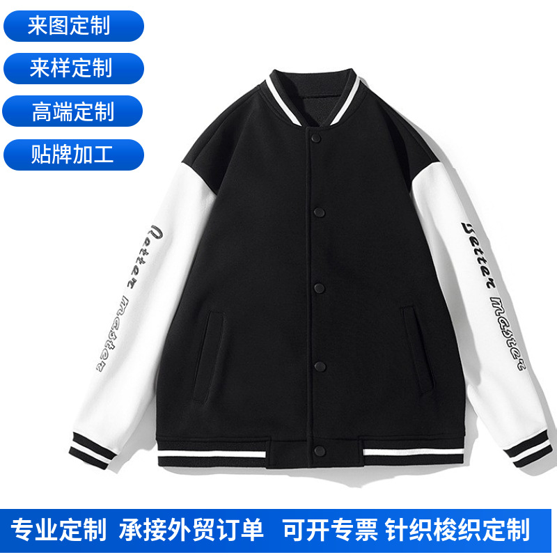Customized Jacket Trendy Brand Men's Baseball Jacket 2024 New Japanese Style Loose Fashion Couple Casual Jacket