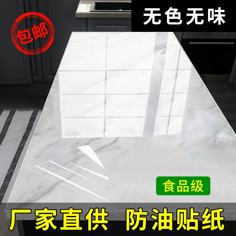Маслостойкая кухня прозрачная обеденная защитная пленка плита пленка мрамор высокая термостойкость к царапинам из массива дерева мебельная пленка