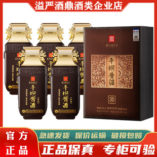 �F��ƽ���u����30�u���Ͱ׾�53��500ml*6ƿ�����b�Y�о� ���Z���