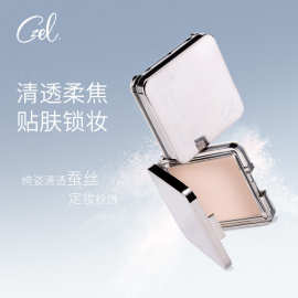 CZEL绔姿柔焦蜜粉饼持久控油持妆贴肤清爽遮瑕散粉礼物抖音