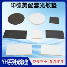 ӡ����YH����ӡ�²������l���׹���|�׺��d��̖�Rȫ�A�E�A����|