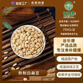 代用/养生茶;杂粮组合;代餐粉