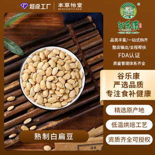 ���ưױⶹ�t�ⶹ�°ױⶹ����ș�ĳ��ױⶹ����s�Z�����s�Z��