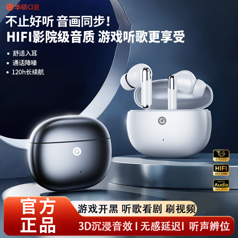 Asus A-Dou Bluetooth Earphones with Ultra-Long Battery Life, In-Ear Gaming Music Wireless Binaural Sports Digital