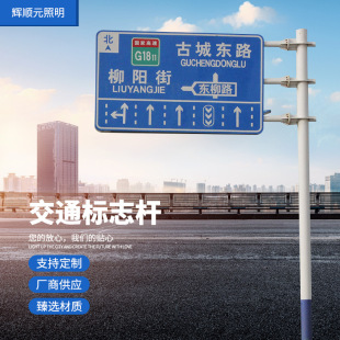 ��·��ͨ��־�ƗU���a�S�� F��T���X�Ͻ�巴���־��ָ·ָʾ��