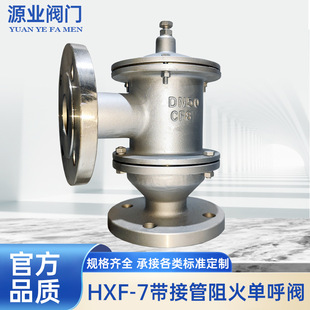 �㽭Դ�IHXF-7����κ��y�����Ś�й���y�ܵ������y�����y�T�ܵ�