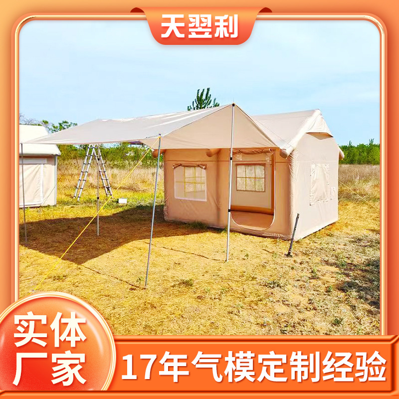 户外充气帐篷全自动充气小屋野餐防雨防晒免搭建露营装备野营帐篷