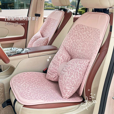 Seat cushion, seat cover | New Car Seat Cushion Universal