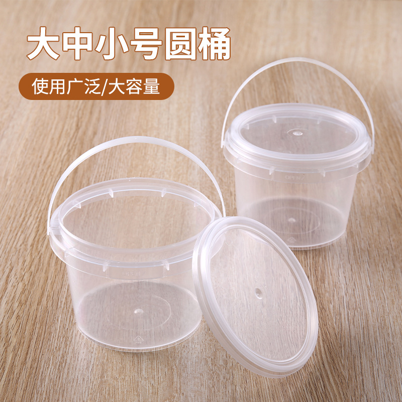 PP transparent food packaging bucket small bucket plastic bucket 160ml-2000ml portable Internet celebrity milk tea small round bucket