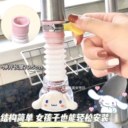 Cute My Melody Cinnamoroll Kitchen Faucet Splash-Proof Extension Showerhead Rotating Telescopic Filter