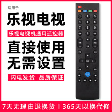 �m��Letv��ҕ�b����ͨ��39�I��3��4 S40 S40air X3 X40SX43 S50 X