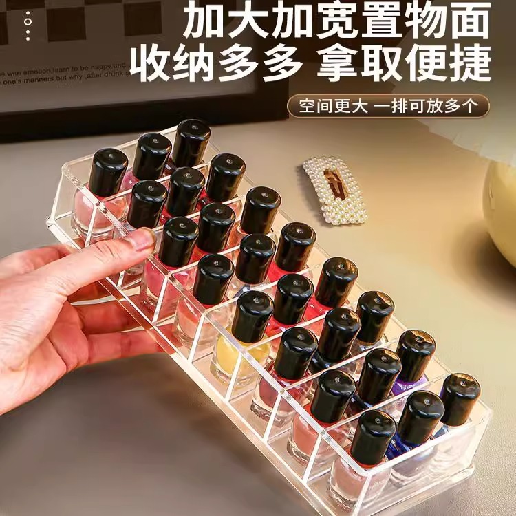 マニキュア収納ボックスマニキュア棚多層化粧品ツール展示棚デスクトップ透明化粧箱|undefined