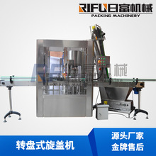 ȫ�ԄӶ��^�VȪˮ�������w�C ���Dʽ�׾��w���w�C �u���w�i�w�C