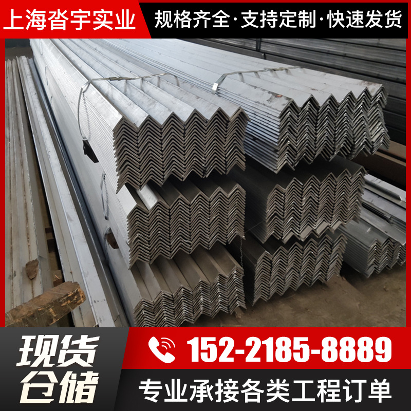现货供应Q235B国非标角钢 等边角钢 黑角铁建筑幕墙用镀锌角钢