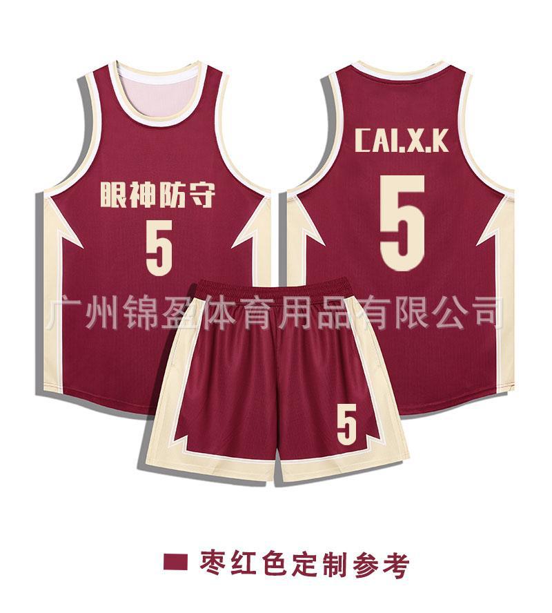Maroon red-093 / 2XS