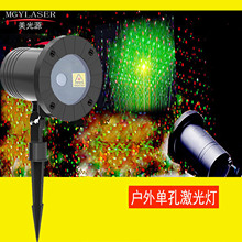 户外激光灯单孔防水激光灯 红绿满天星 草坪灯花园圣诞插地灯