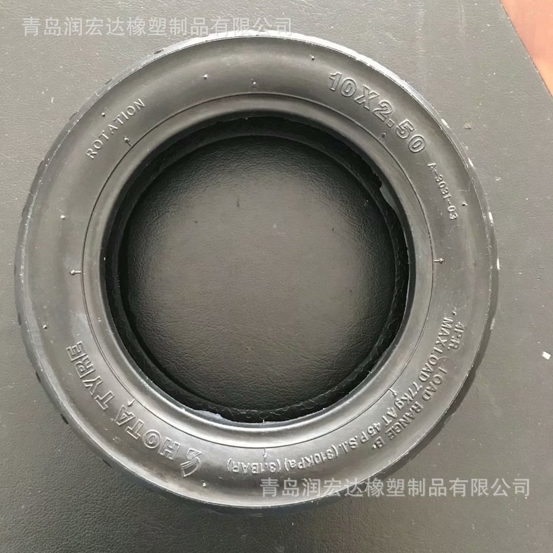 供应10×2.50  10寸 电动车轮胎 滑板车轮胎 扭扭车 平衡车内外胎