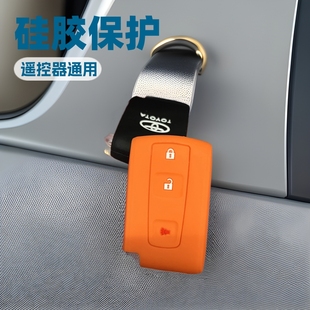 Suitable for 05-09 Toyota old crown silicone key bag special car key cover remote control protective shell