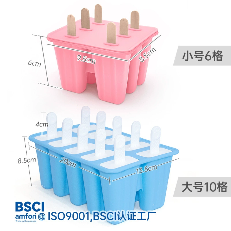 Форма для мороженого на палочке, домашняя форма для мороженого на палочке, форма для леденцов на палочке, бытовая форма для мороженого, силиконовая форма для мороженого