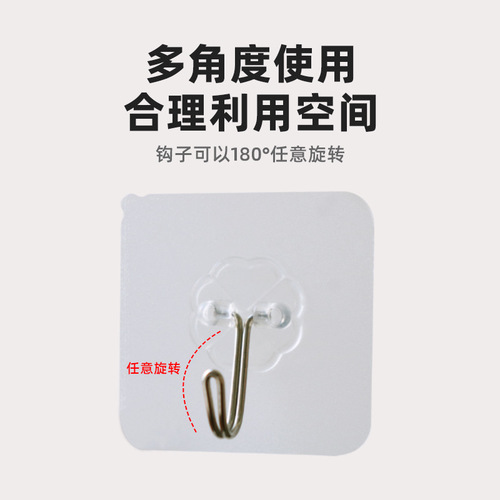 Adhesive hook behind transparent door kitchen nail-free traceless hook wall bathroom creative adhesive hook wholesale street stall supply