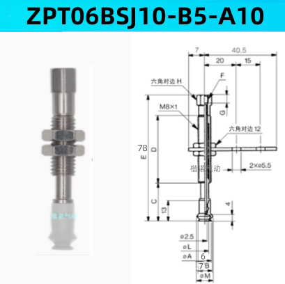Ventosas de vacío originales ZPT10BNJ10 - B5-A10 / ZPT1300-06-A10-20-25-32-40