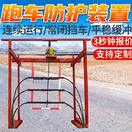 矿山施工设备;其他防爆器材;其他救生器材