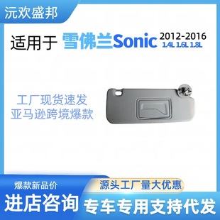 ѩ���mSonic ��ꖰ��m���2012-2016��OE�aP95327507