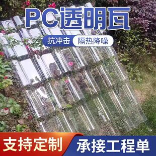 FRP����䓲ɹ���Ƭ ͸�����������ȼ�͸ߜط���840���ꖹ����