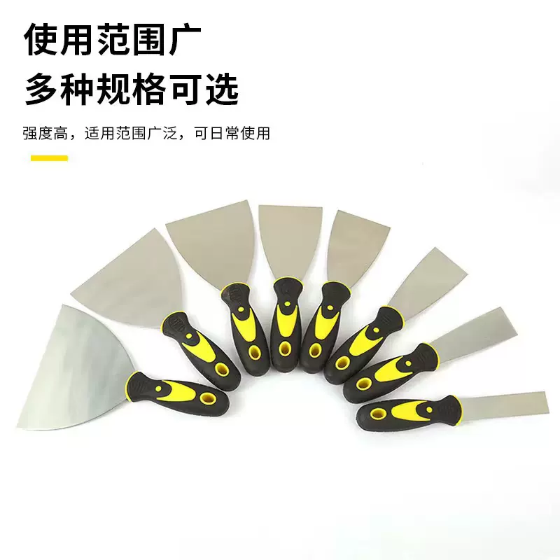 双色塑胶柄油灰刀清洁铲腻子刀油漆工具辅材多功能批灰装修工具