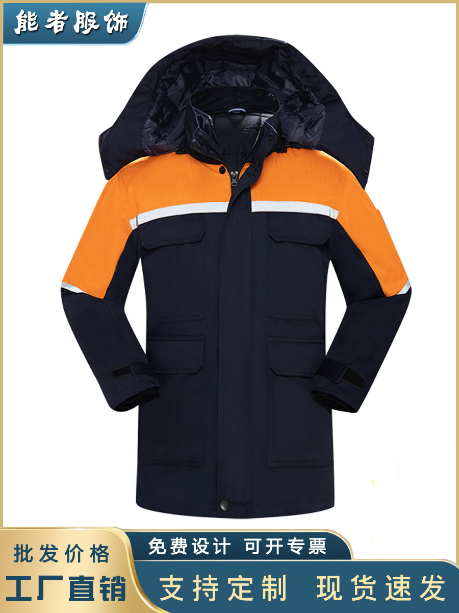 Ropa de trabajo, chaqueta de algodón, invierno, color antiestático, estación de servicio, ropa de algodón caliente, ropa de algodón personalizada