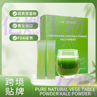 羳̳ ¸{߲˷KALE POWDERȫ~۾Gɫ֭