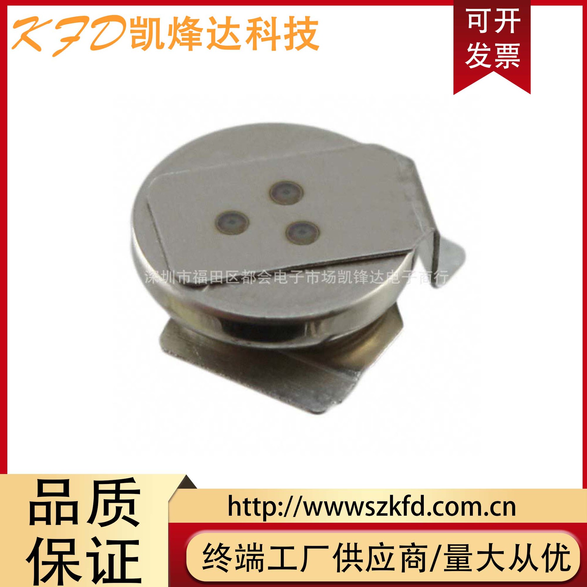 精工 XH414HG-IV01E 3.3v 0.07f 可充电后备电池法拉电容欢迎咨询