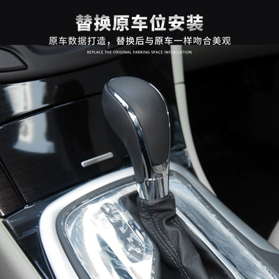Handle Shift Handball Gear Head – Cab and accessories
