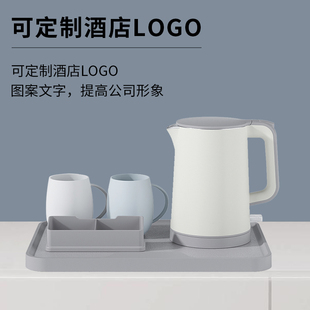 Sanwu Hotel Water Kettle Set B&B Electric Water Kettle Set Guest Room Miscellaneous Parts All-Season Mug Hotel Water Cup