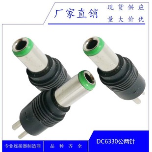 dc���^ ��X��߅�B��6.3*3.0���^dc6530����ᘲ��^���Դ���^6530