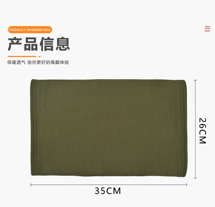 保暖面罩_09.jpg
