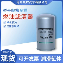 柴油滤清器;机油滤清器;其他发动系统