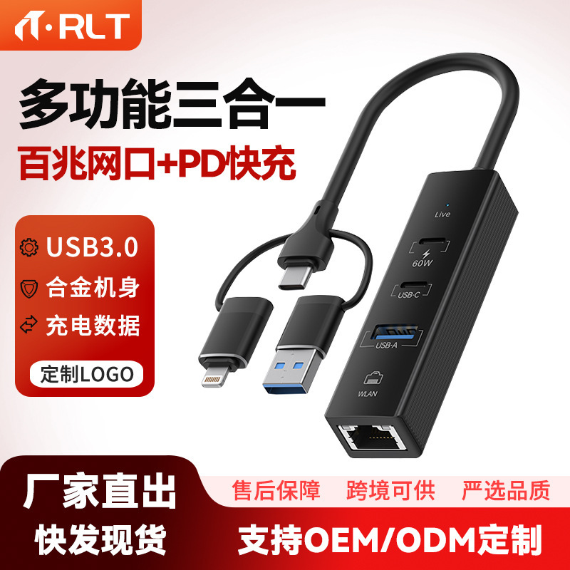 Suitable for Apple, Huawei, and Android Phones, Pd60W Fast Charging, Rj45 Port Extender, Hub, Docking Station Suitable for Apple, Huawei, and Android Phones, Pd60W Fast Charging, Rj45 Port Extender, Hub, Docking Station