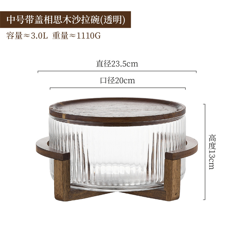 简约竖条纹玻璃果盘沙拉碗自助凉菜盆带盖收纳家用零食糖果干果盆|undefined