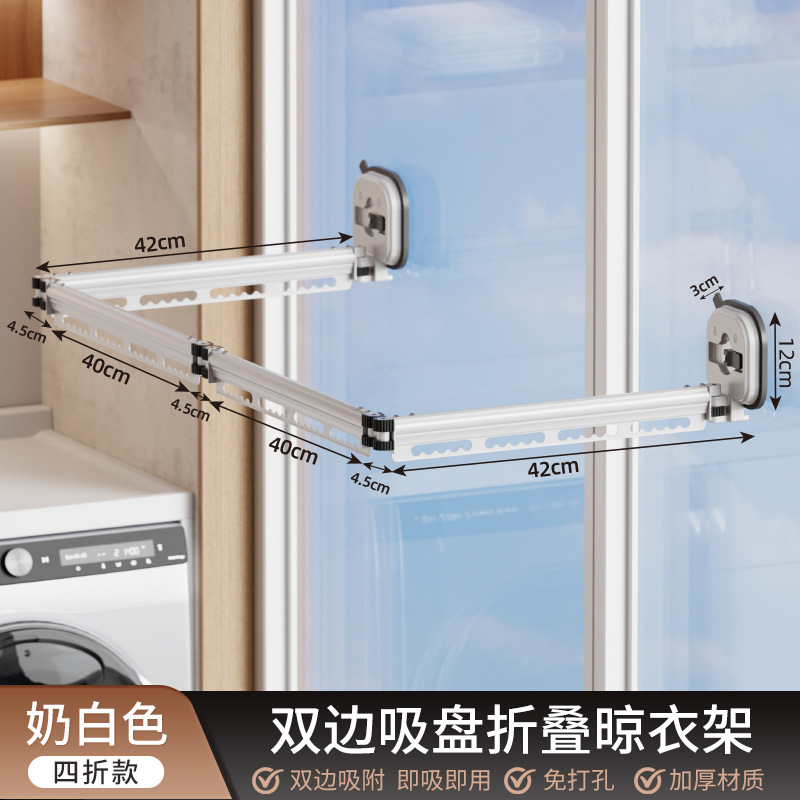 Perchero plegable para ventana, con ventosa, sin perforación – Mayorista de Yiwu