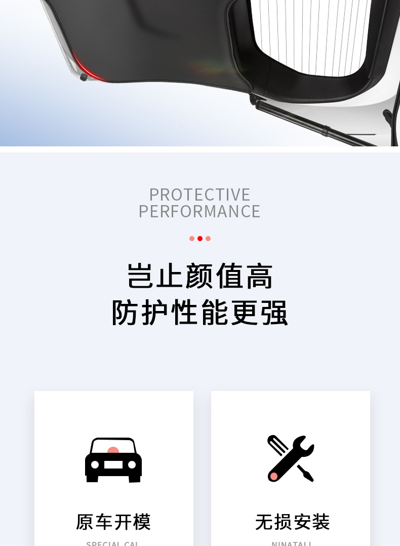 Suitable for Modern Kustu Trunk Protective Pad Car Interior Modification Parts Tailgate Anti-Kick Pad Rear Trunk Protection