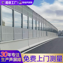 定制城市道路声屏障高速公路铁路隔音屏高架桥金属降噪围挡声屏障
