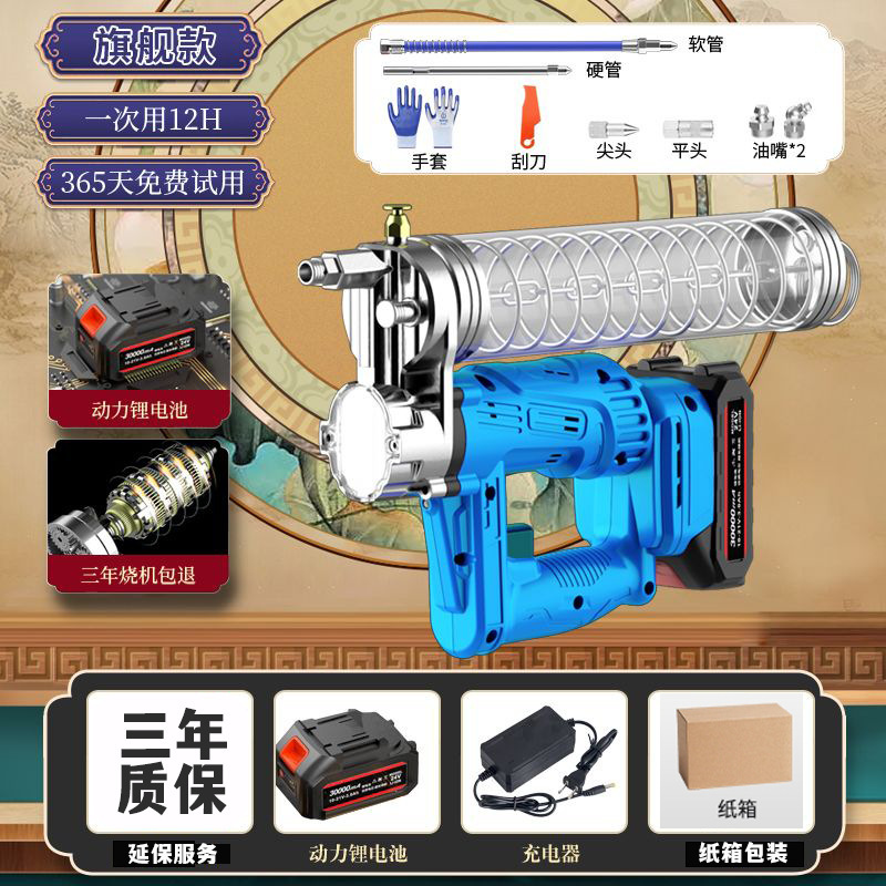 电动黄油枪24v锂电池全自动充电新款双用高压挖机专用打黄油神器|undefined