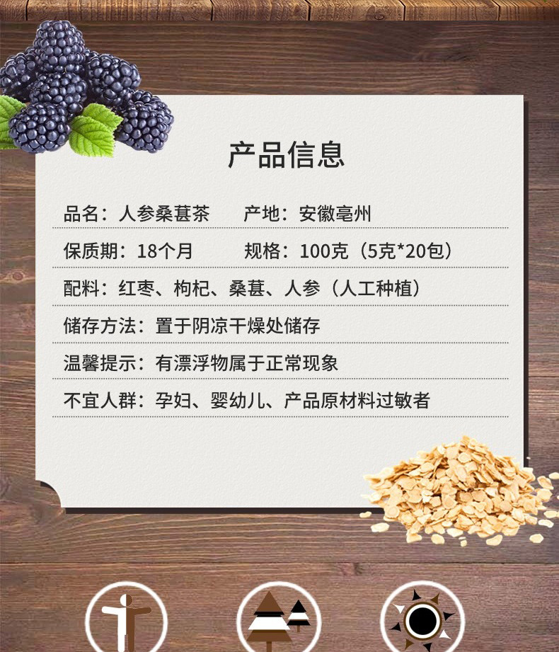 Ginseng Mulberry Wellness Tea Ren Shen Sang Shen Cha 20 Triangle Tea Bags 100g Sugar Free Herbal Blend quality and texture