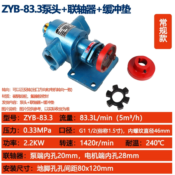 Regular model: ZYB-83.3 pump head-factory direct sales