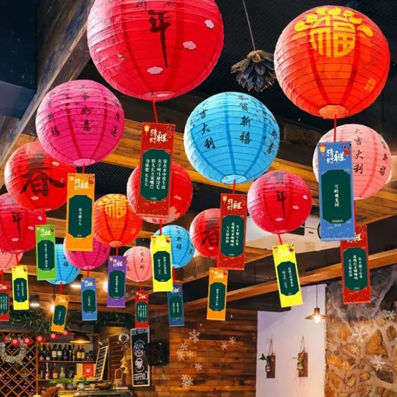 新年元宵节纸灯笼装饰品店铺超市餐厅学校教室场景装饰元宵灯笼