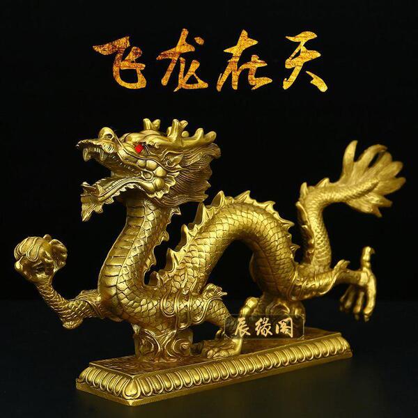 Copper dragon ornaments all bronze Bronze Call for Cai Qinglong Xiao…