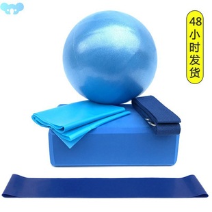 5Pcs Yoga Equipment Set Yoga Ball Exercise Gymnastic Yoga Equipment