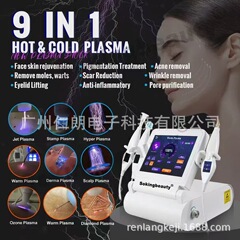 2025 ホットスタイル融合プラズマ外国貿易輸出バージョンコールドプラズマドットマトリックス機器美容機器